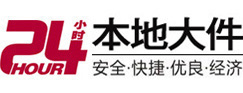 介休大件起重吊车出租有限公司 